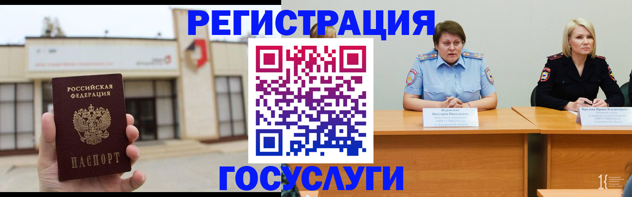 пропишу в квартире в Ершове