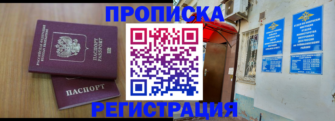 форма 3 в Ершове